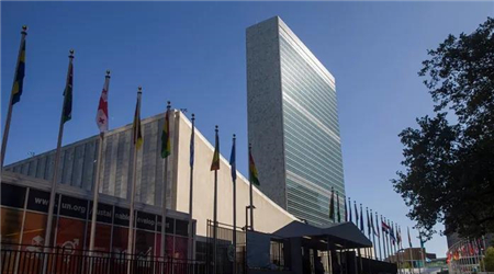海外网评：建设一个更强大的联合国是唯一正确选择