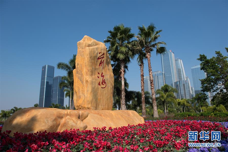 (新华全媒头条·图文互动)(3)创造新时代中国特色社会主义的更大奇迹——以习近平同志为核心的党中央关心经济特区发展纪实 (新华全媒头条·图文互动)(3)创造新时代中国特色社会主义的更大奇迹——以习近平同志为核心的党中央关心经济特区发展纪实