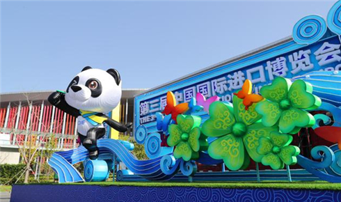 共享中国机遇，进博“朋友圈”持续扩容