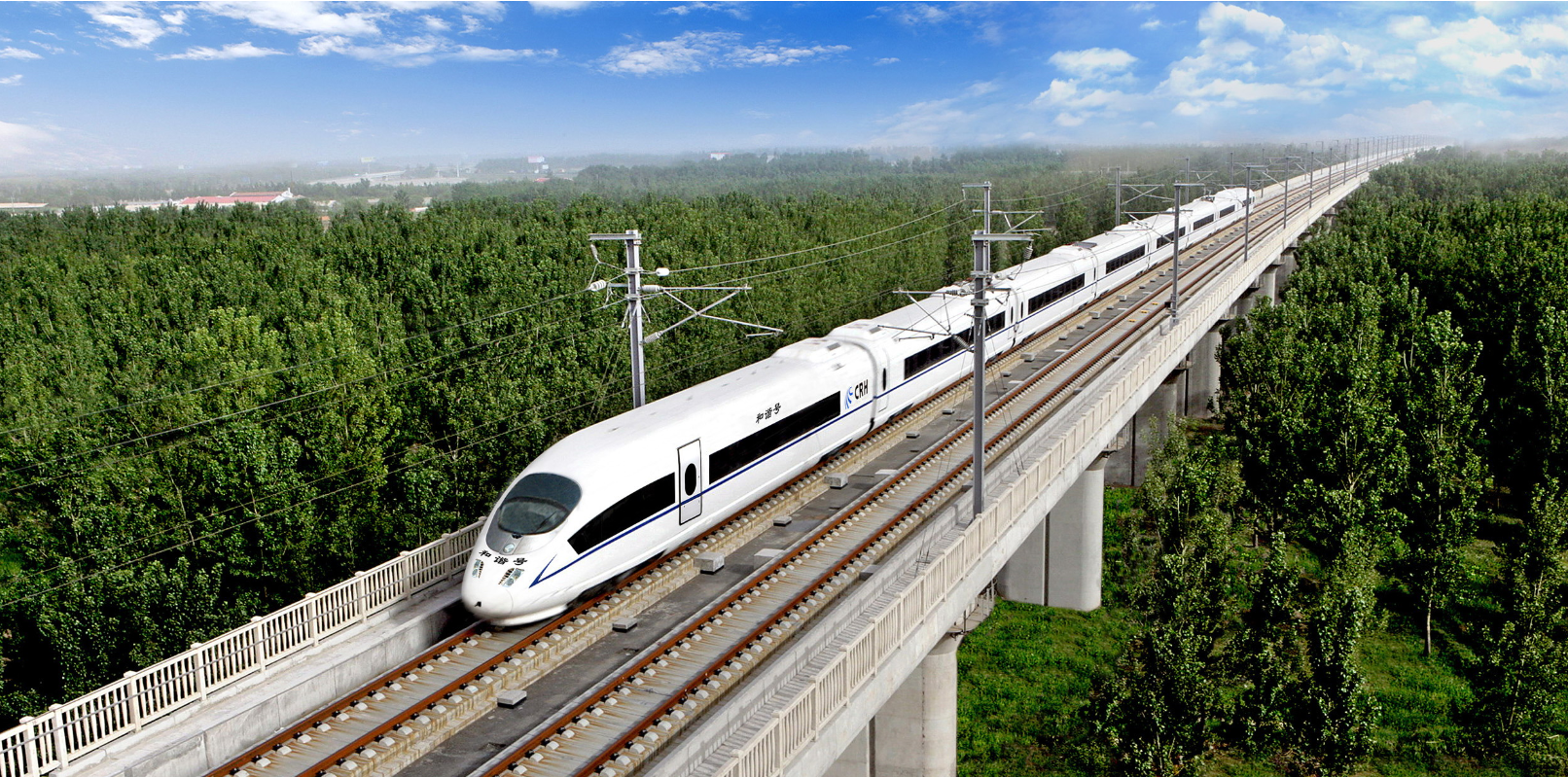 用奋斗铸就现代化铁路的动力之源——中国电气化铁路建设十万公里纪实
