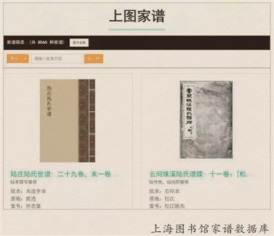 守护文化传承之根——中国古籍数字化现状扫描