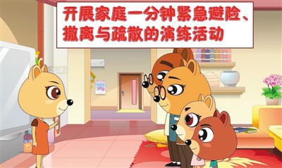 知识短视频 科普更走心