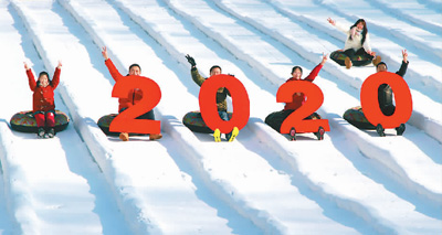 风雨险阻无可惧 不负韶华争朝夕