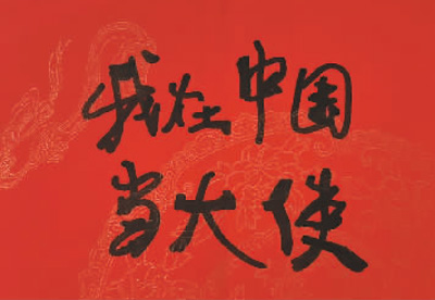 跟大使来一场穿越千年的文化交融