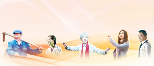 塑造典型人物 为时代传神写照