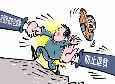 外媒关注全面建成小康社会:学习中国模式大有益处