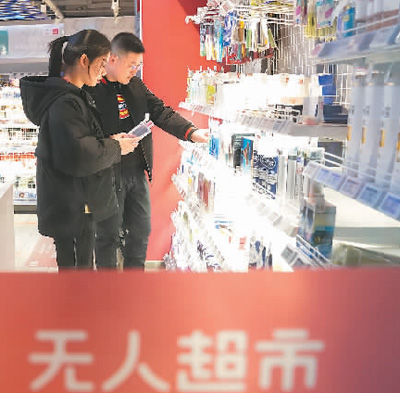 中国许多大型超市引入自助结账系统 告别