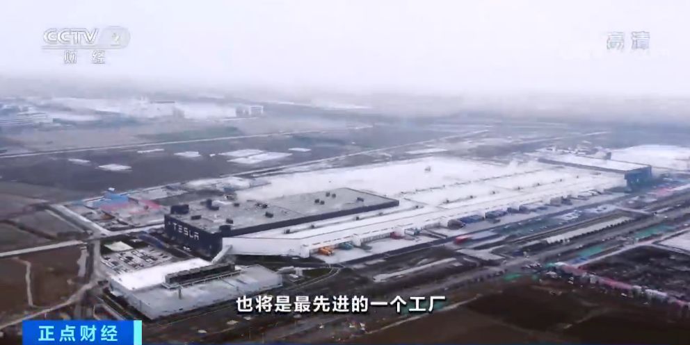 望海楼：​特斯拉“上海速度”的几点启示