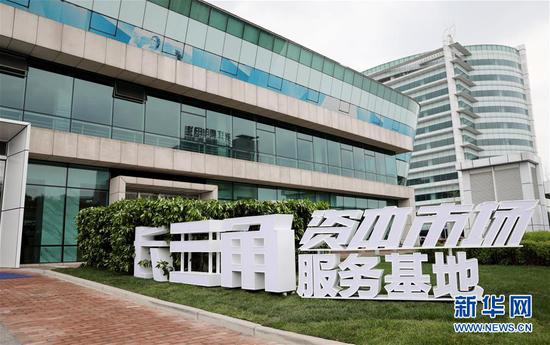 银保监会：鼓励居民通过机构投资者投资资本市场