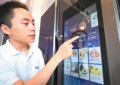 “网红”家电点燃产业升级（聚焦产业消费“ 双