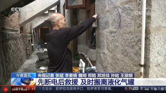 1578549250590387.jpg 液化气.jpg