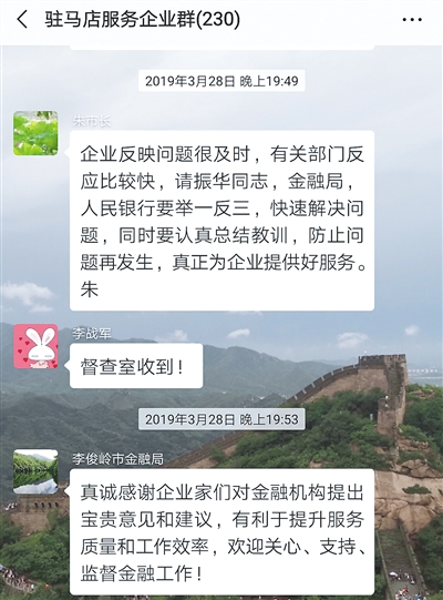 【民生小事这样解决④】一条微信保住了一个订