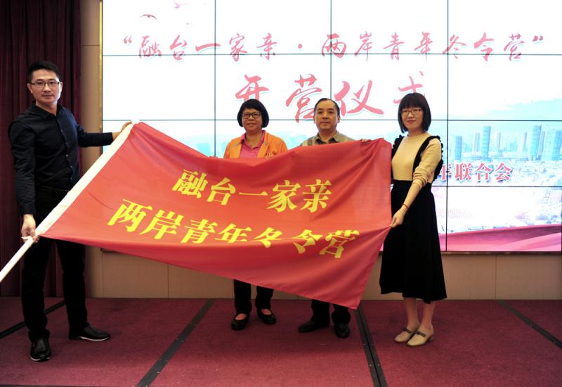 实现同胞心灵契合 增进和平统一认同