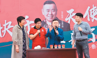 星光照亮扶贫路