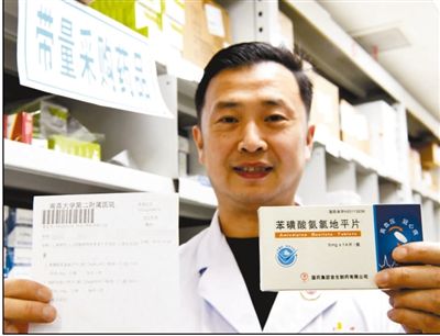 药价降了，负担轻了