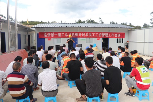 提高农民工工资支付管理水平，切实维护好农民工合法权益 (2).JPG