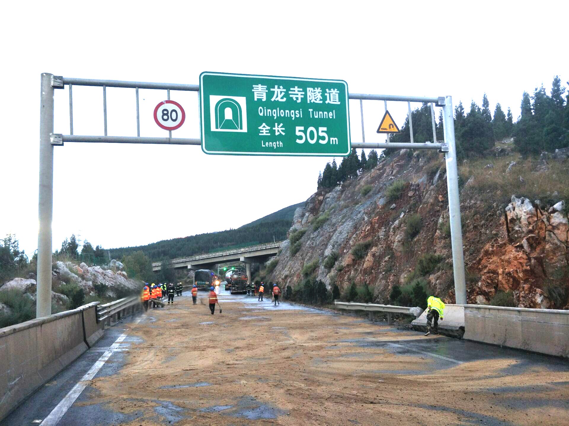 曲靖养护项目部全力抢修污染路段，保障道路畅通1.jpg