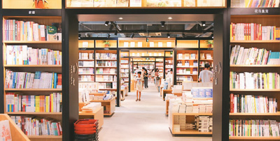 “新华书店还可以这么美！”