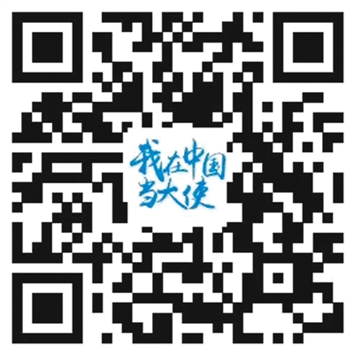 “新西兰人也爱过中国春节”（我在中国当大使