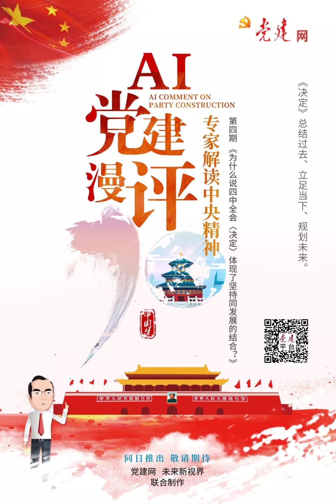 1578895954526290.jpg 1578895954526290.jpg