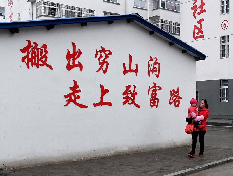 海外网评：中西部22省的脱贫“军令状”，完成得