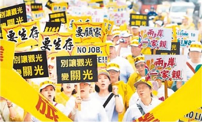 民进党当局拼经济靠喊的