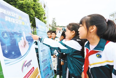 拔除网络生态“杂草”