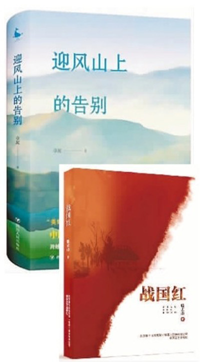 扶贫路上的文学力量