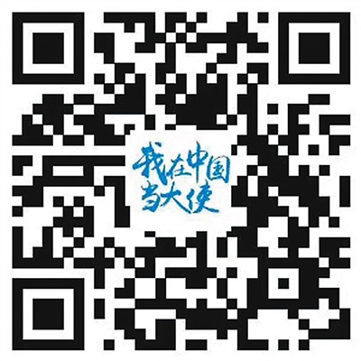 “中国电视剧在缅甸大受欢迎！”（我在中国当