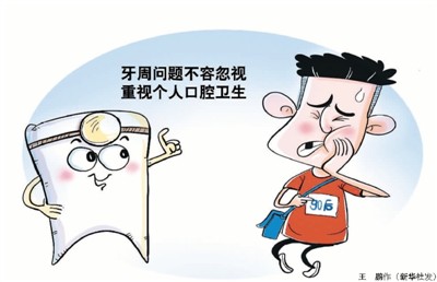 让成人牙齿“在岗在状态”