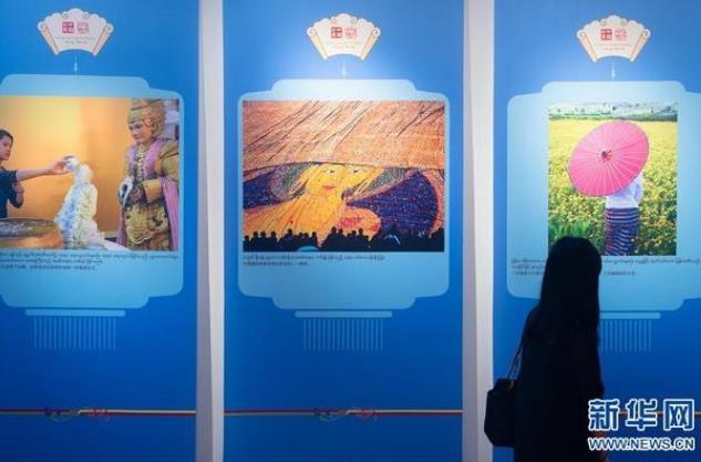 缅甸华侨华人留学生热议习近平访缅：将是中缅