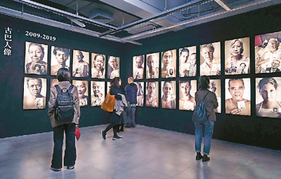 400幅影像 述说华人百年风雨