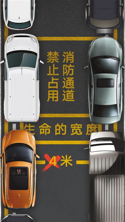 齐心协力让“生命通道”畅通起来