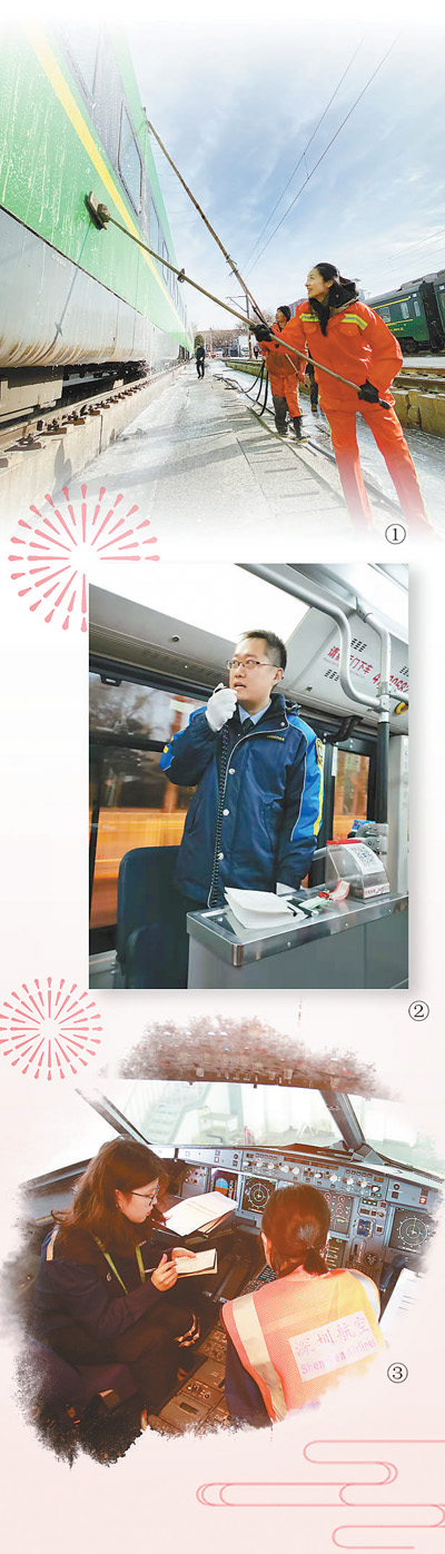 记者体验春运一线