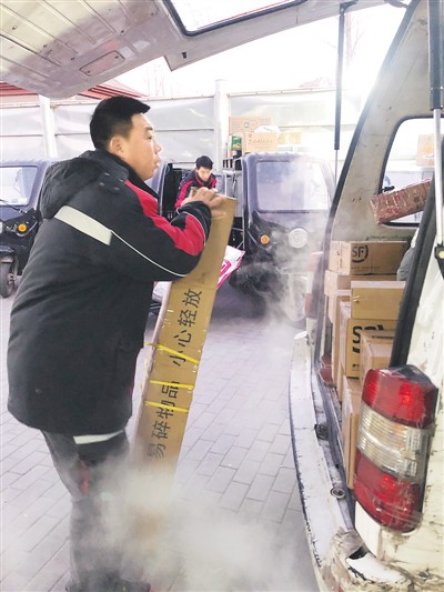 “快递小哥，这个词太暖心了！”