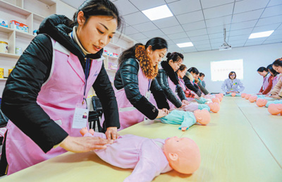 家政市场呼唤“金牌保姆”