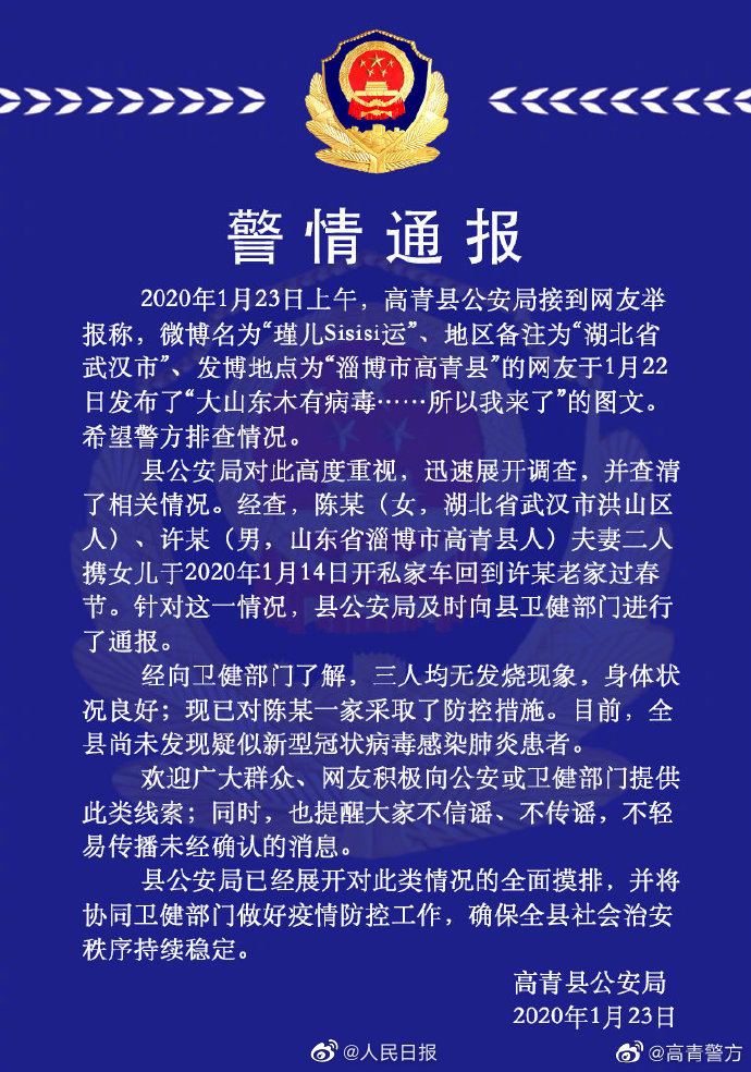 山东省2020年1季度淄_山东省2020年美术速写