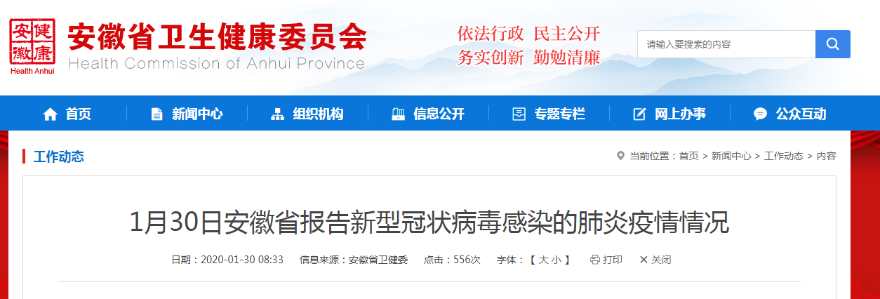 1580344660500862.png 1580344660500862.png