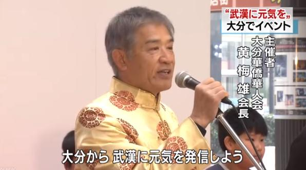 海外网评：同心战“疫”, 海外华侨华人不缺席