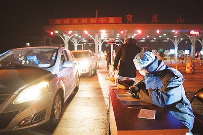 风雨同心战疫情 众志成城守平安