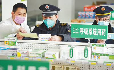 疫情防控，这些法规当落实