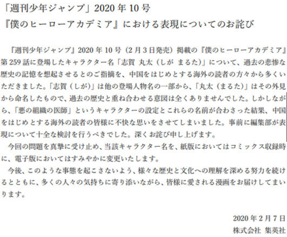 1581058392240960.png 道歉.png