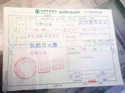 【众志成城控疫情】顿珠召开的紧急会议