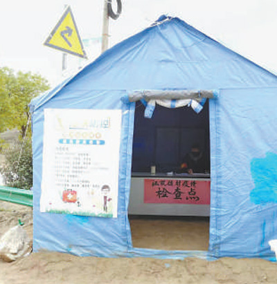 扶贫工作队，拉起来就是战“疫”队（来自疫情