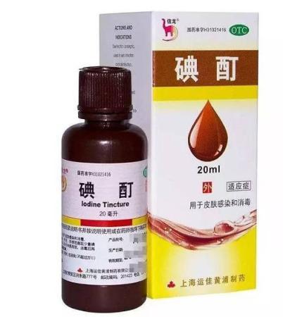 碘酊的常用浓度为2%,聚伏酮碘的使用浓度为0.3%~0.5%,它们可卤化病原体蛋白并导致其死亡。含碘消毒剂可杀灭细菌的繁殖体、真菌和部分病毒,多用于皮肤与黏膜的消毒,医院常用于手部皮肤的消毒,但是与含醇的消毒剂一样,它无法杀死病菌或者细菌芽孢。