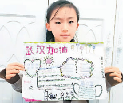 “全民大课堂”助力病毒防控