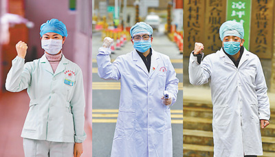 全力奋战 英勇奋战 团结奋战