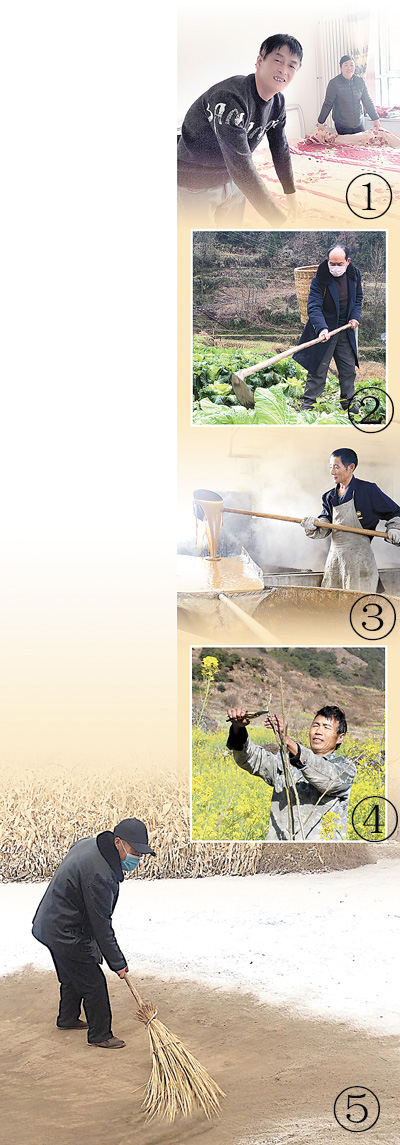 还得抓紧奔小康哩