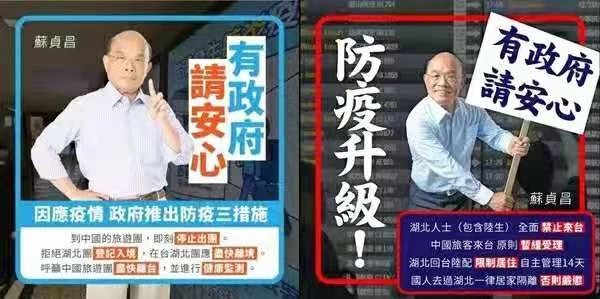 港台腔：只问政治不顾苍生，民进党酿口罩之乱