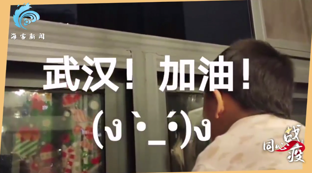 【战疫最前线】新闻主播的武汉日记:疫情结束